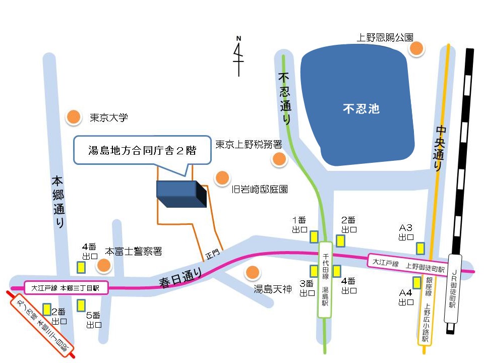 国税庁法人番号管理室の案内図：１．東京メトロ千代田線「湯島」駅１番出口からは春日通りを西方向へ道なりに行った右側に正門があります。２．都営大江戸線「本郷三丁目」駅４番出口からは本富士警察署を過ぎて春日通りを東方向へ道なりに行った左側に正門があります。３．ＪＲ山手線・京浜東北線「御徒町」駅北口改札から春日通りを西方向に不忍通りを越えて道なりに行った右側に正門があります。